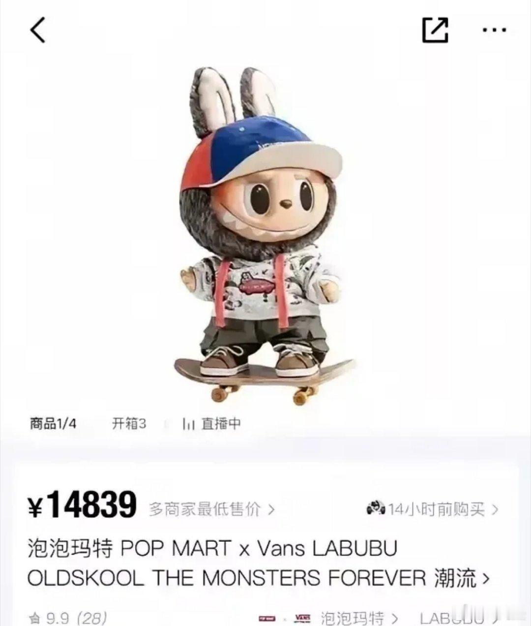 这玩意儿一没制造难度，二没稀缺性，怎么就成理财商品了？挺离谱的[吃瓜]感觉这跟郁