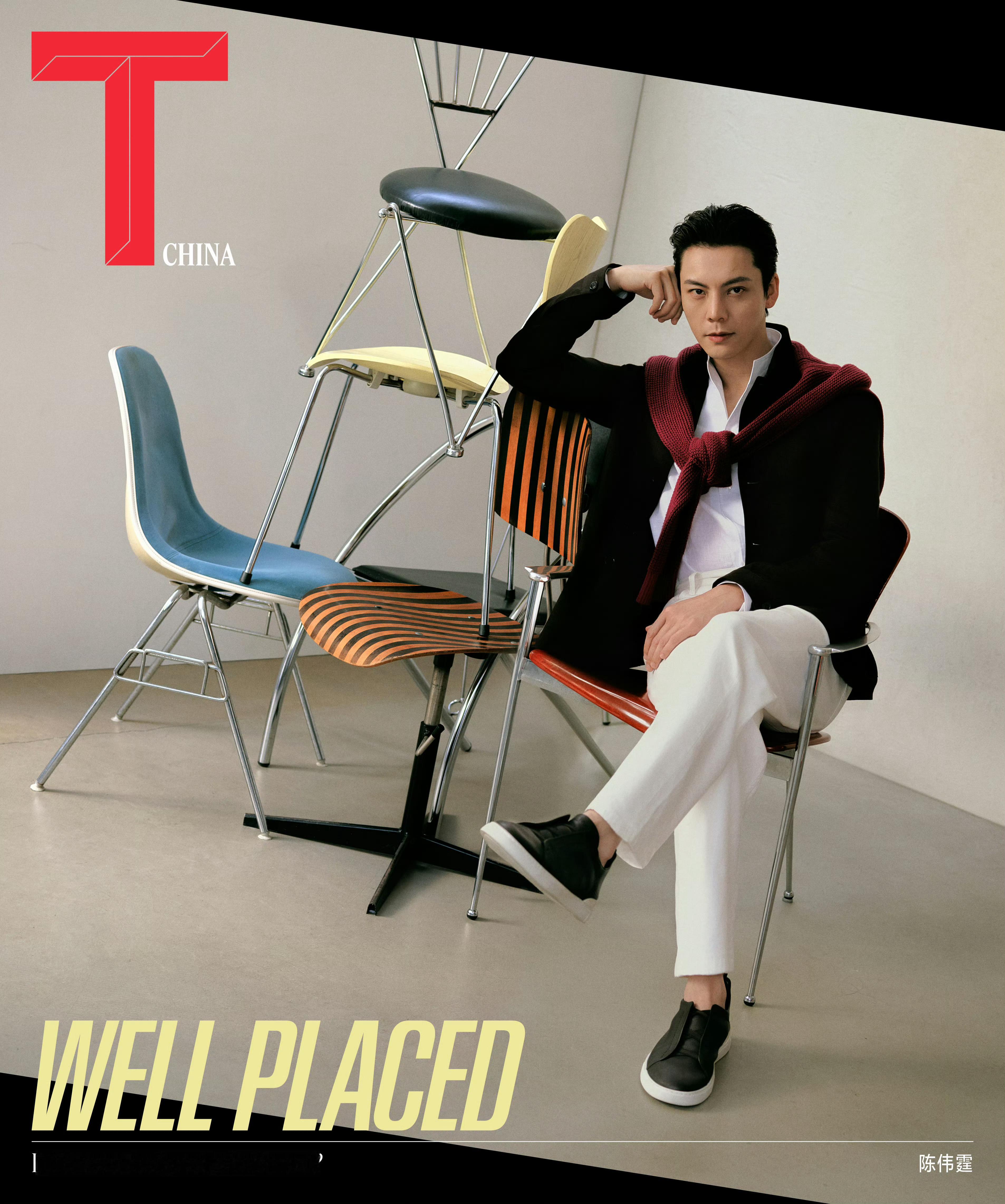 陈伟霆 × T Magazine China April 2026 📷：王磊 