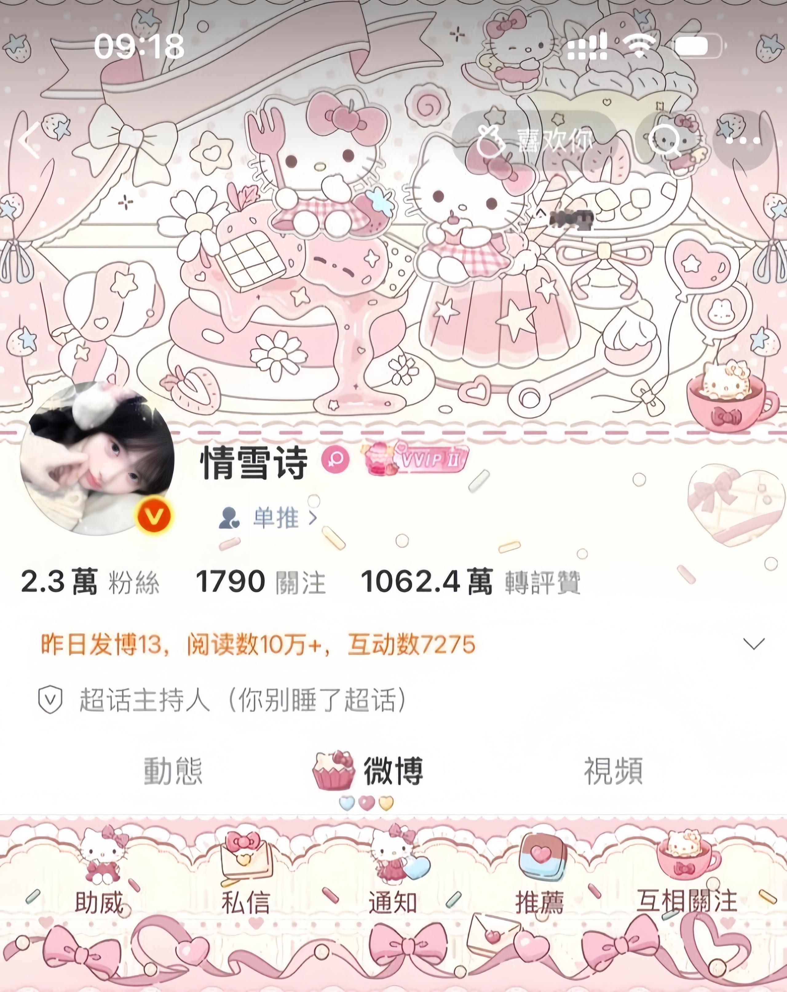 id过了，但是我看着还是原id苏轼