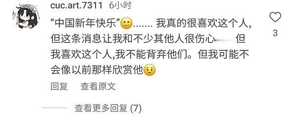 梓渝发CNY被冲了 