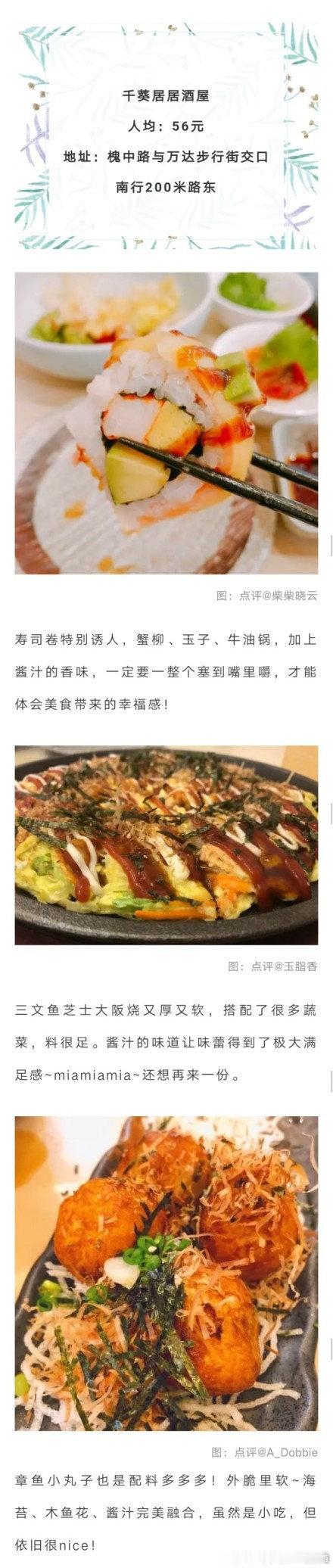 石家庄6家小众餐厅，浪漫、独特、有情调！石家庄生活