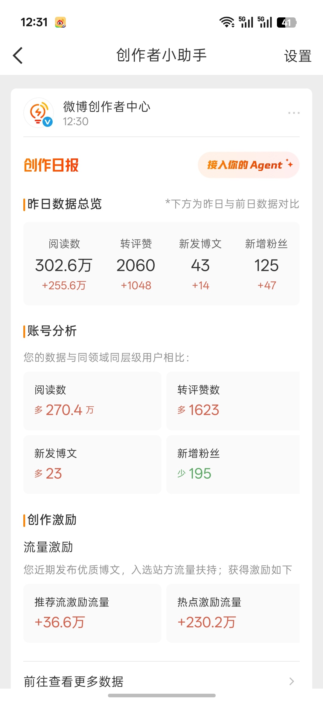 tjt我爱你
