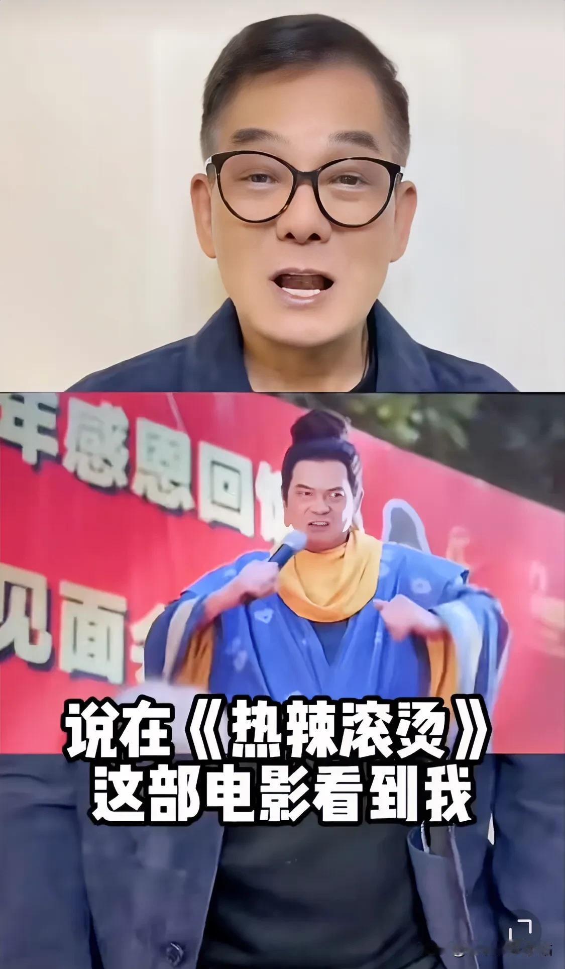 去看了《热辣滚烫》，竟然还有97版《天龙八部》的鸠摩智，背景音乐还有《难忘的经》