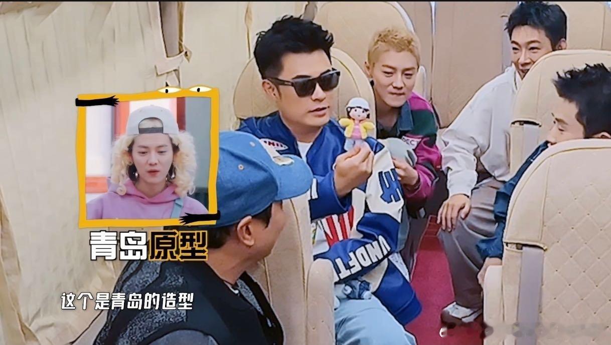 鹿晗被陈赫做成挂件陈赫把鹿晗做成挂件五哈青岛录制名场面来袭，陈赫定制鹿晗造型挂件