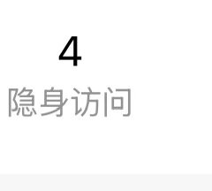牛逼牛逼又多了一根 我主页有啥好看的你们能告诉我不？ 