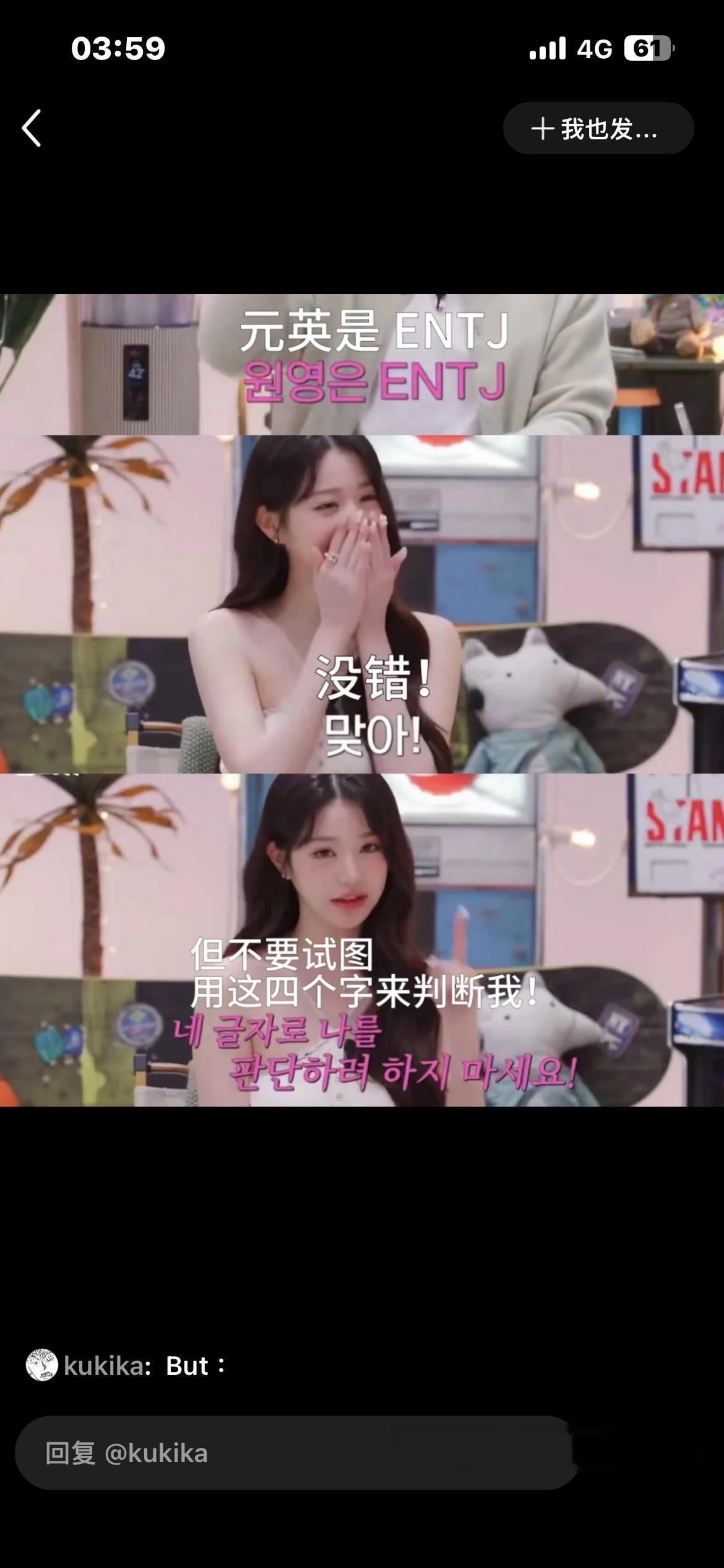最后一句帅到我了 