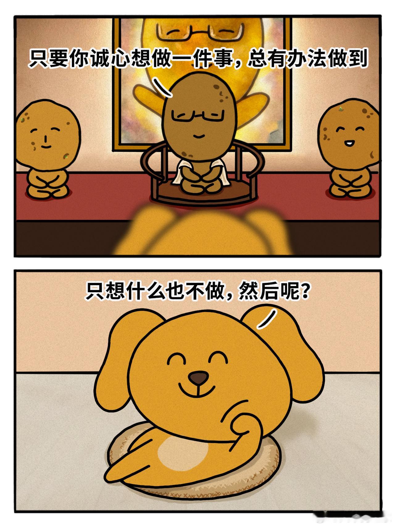 一天一个省心小技巧 ​​​