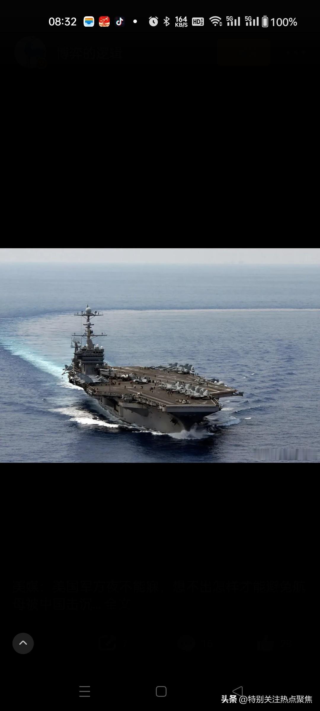 美军航母在波斯湾的军事行动近期遭遇意外阻碍！——“美军航母刚到就被“封路”，中国