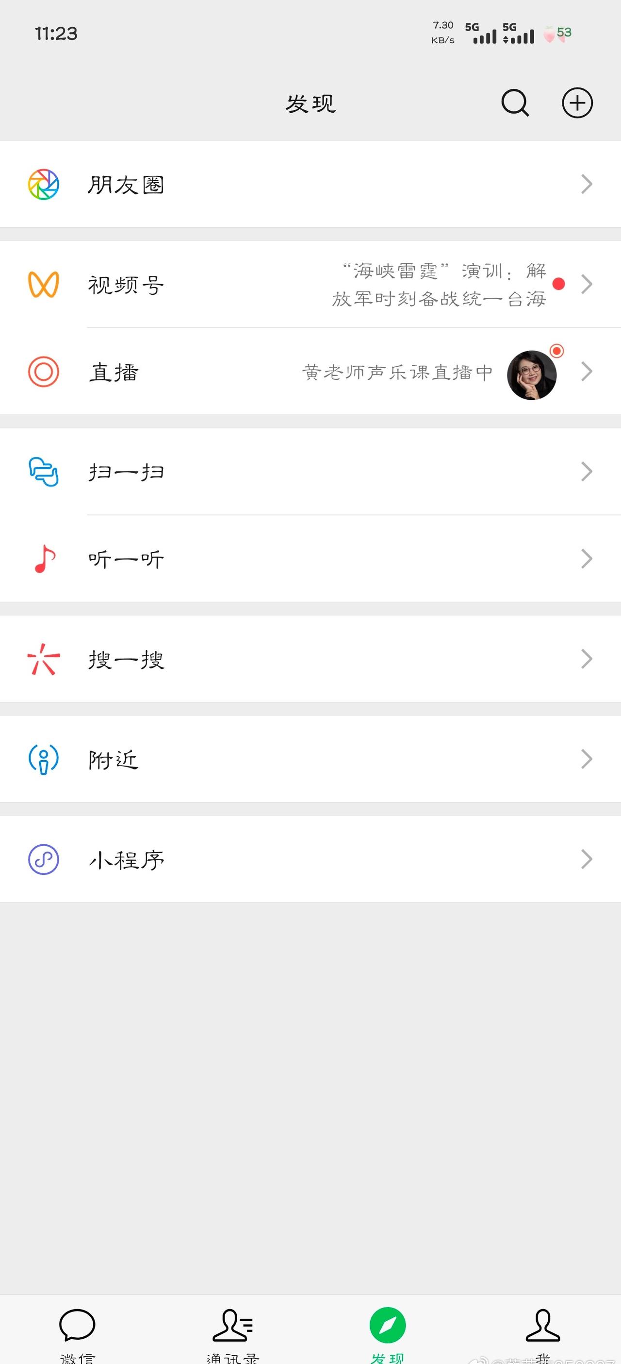 分享图片 ​​​