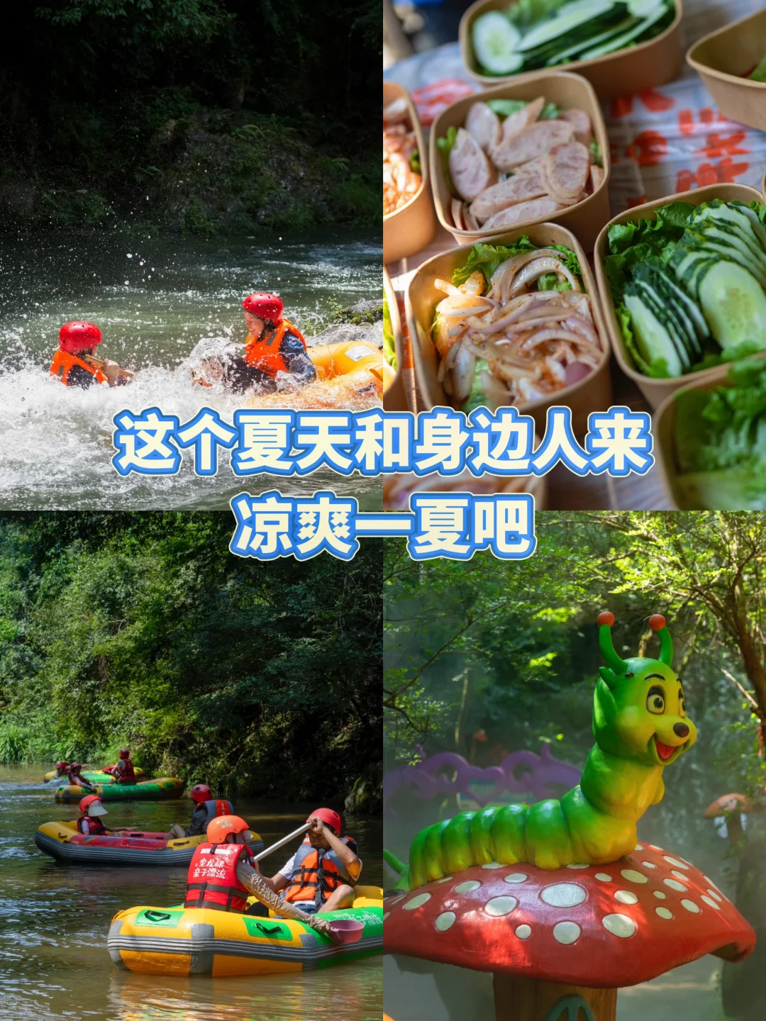 长沙也能遇见柴郡猫！皇龙峡梦幻到不真实
