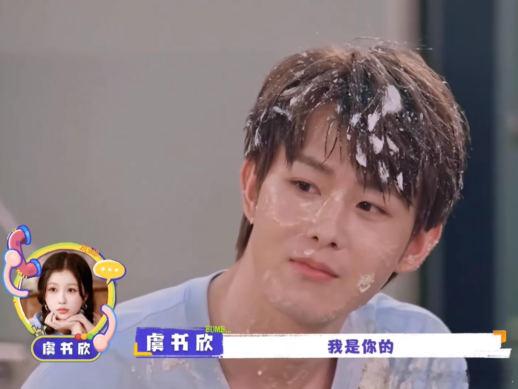 田嘉瑞又打给了虞书欣可爱的宝宝就是朋友多多 我也想让欣欣当我的好朋友🥹🥹虞书
