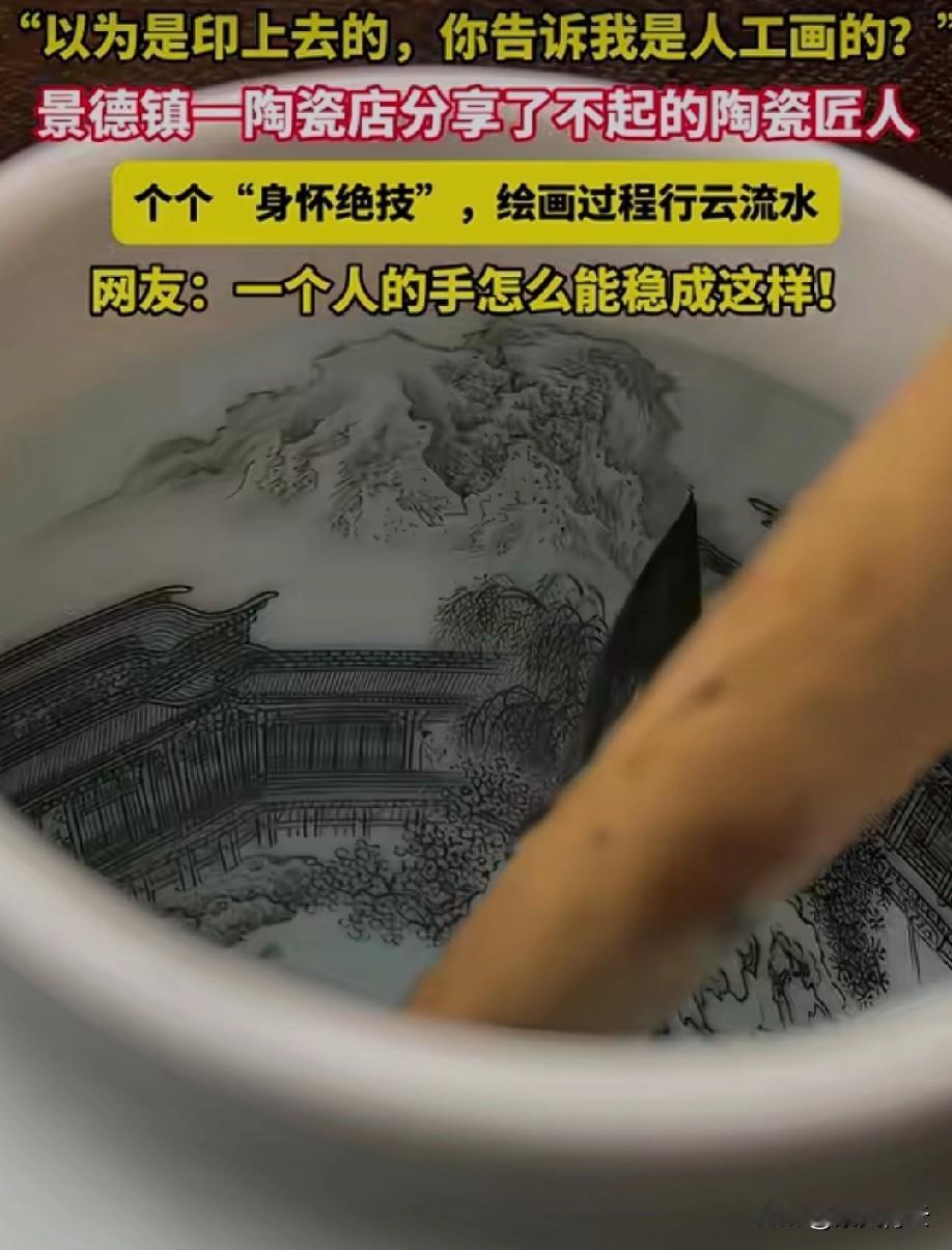 一个人画一个要花几天？
这样一个又要花多少钱才能买到？
成本太高了吧！