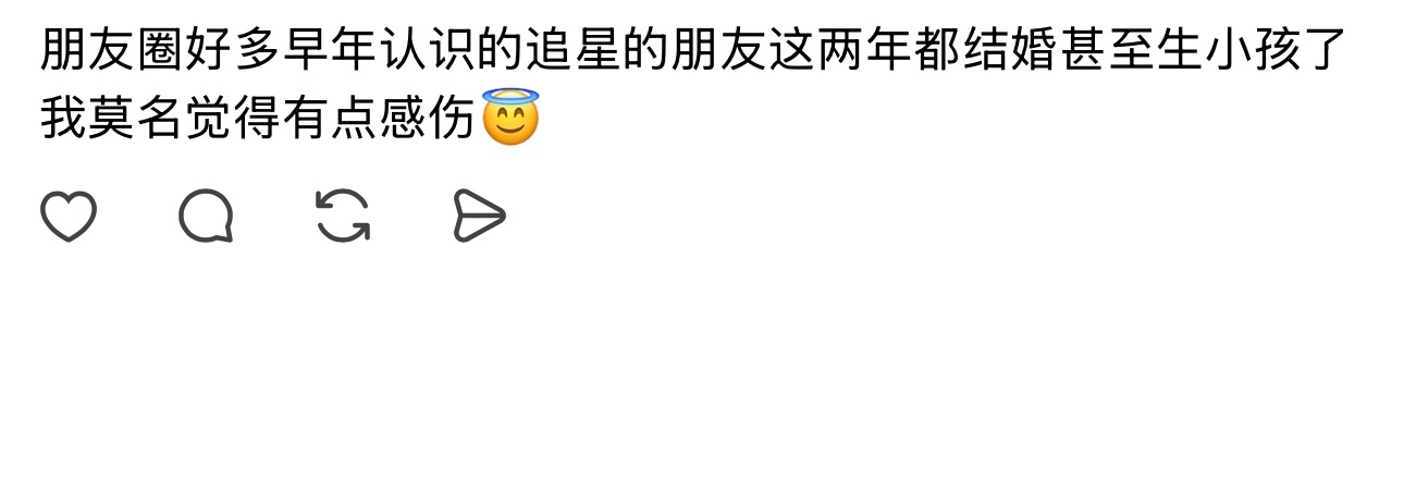 真的。 ​​​