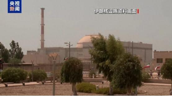 重大进展！伊朗作出“前所未有”承诺：同意永远不拥有可制造核武器的核材料，将实现“