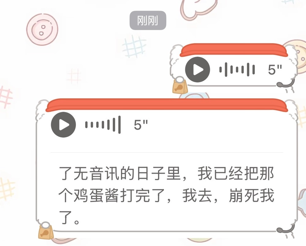 我对吃的行动力就这样 
