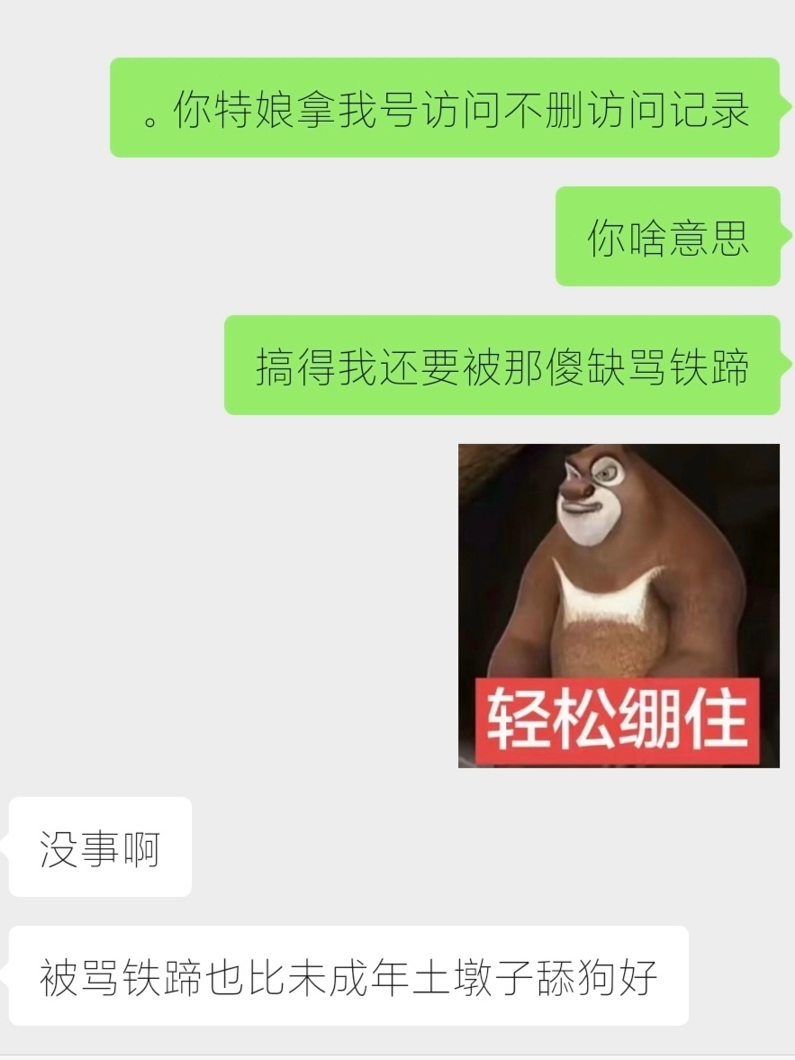 分享图片 