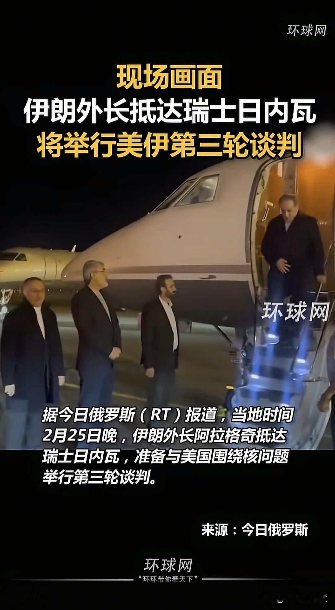 这又是新的一轮谈判，在世界大势方面，不论哪个方向，美国总统特朗普总喜欢开启一种无