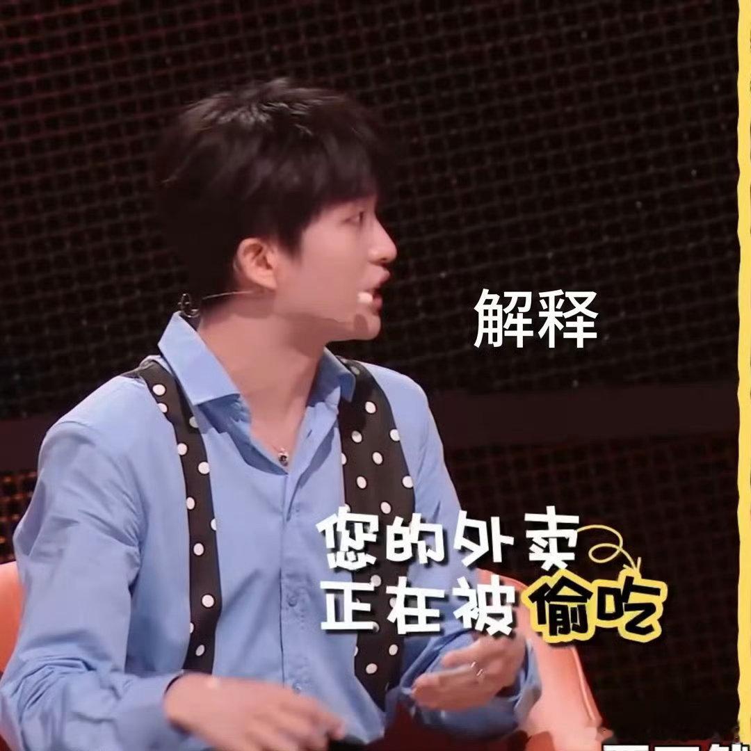 黄子弘凡吐槽外卖员偷吃黄子弘凡听到“外卖被偷吃”这段儿一整个共情了，自己在国外点