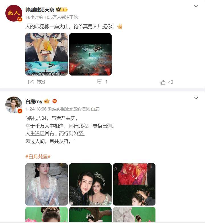 我和我家的鹿鹿同框了啊！ 