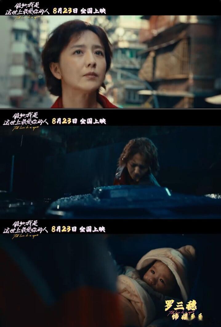 #佟丽娅黄明昊首搭姐弟# 女一番+失去双臂！佟丽娅和黄明昊的新片鲨我佟丽娅和黄明