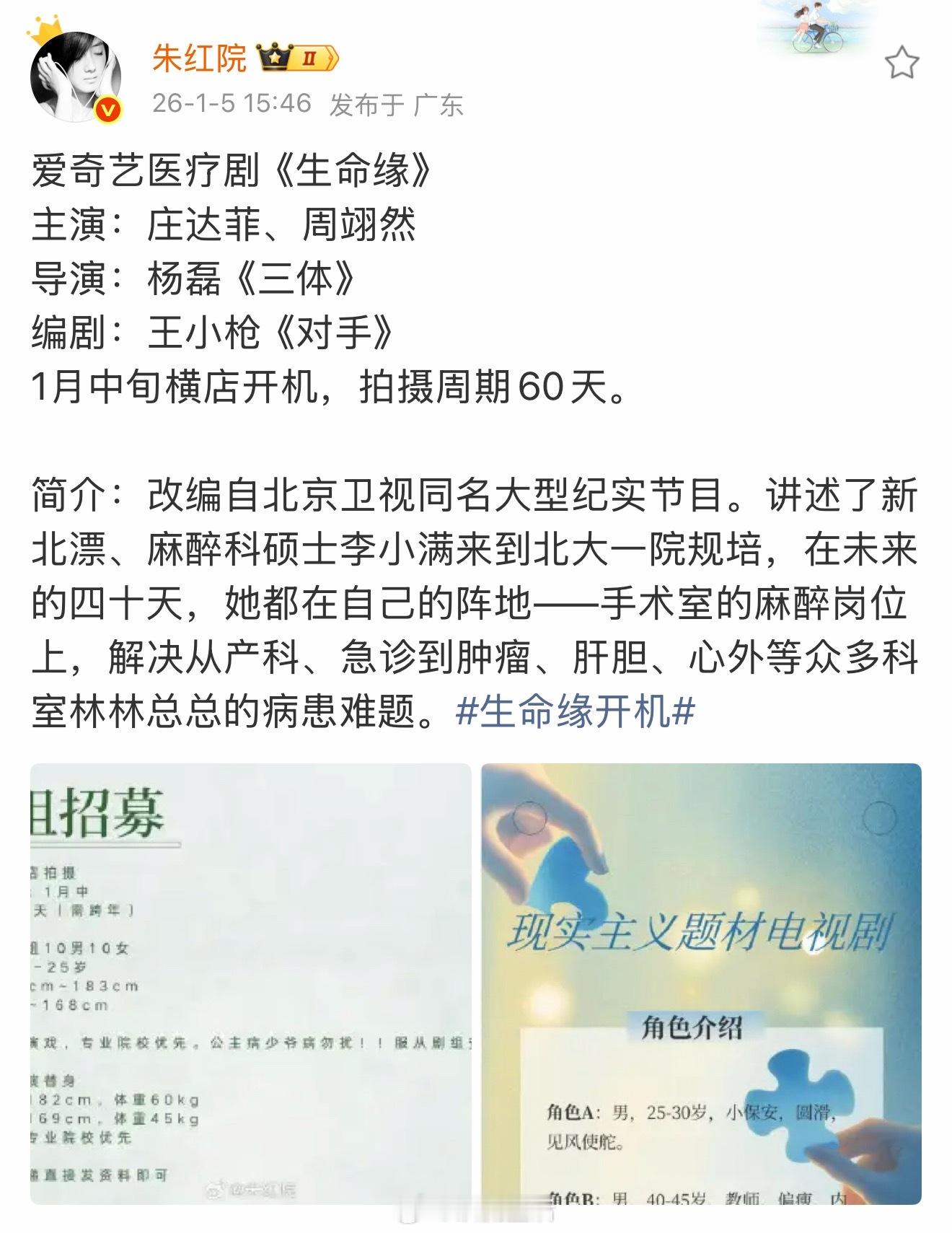 网友锐评拍庄达菲长了一张没有观众缘的脸，无热度无底盘，跟她拍戏浪费时间。