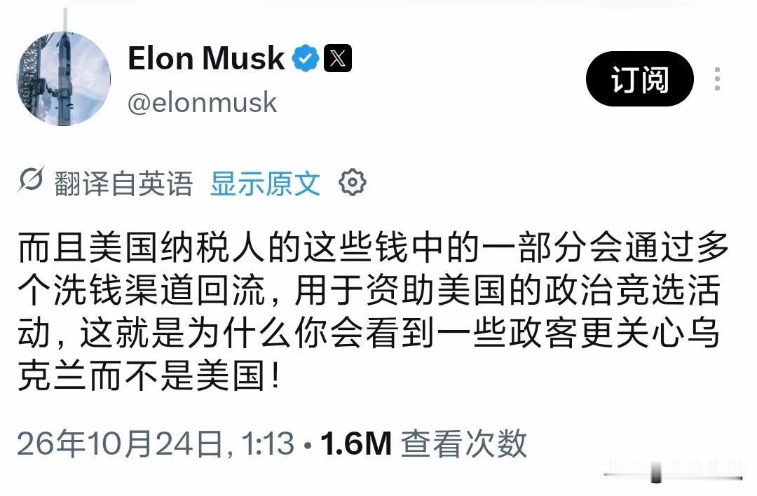 俄乌停火这事估计持续不了多长时间
现在看似只要俄乌停火，泽连斯基就会大势已去，但