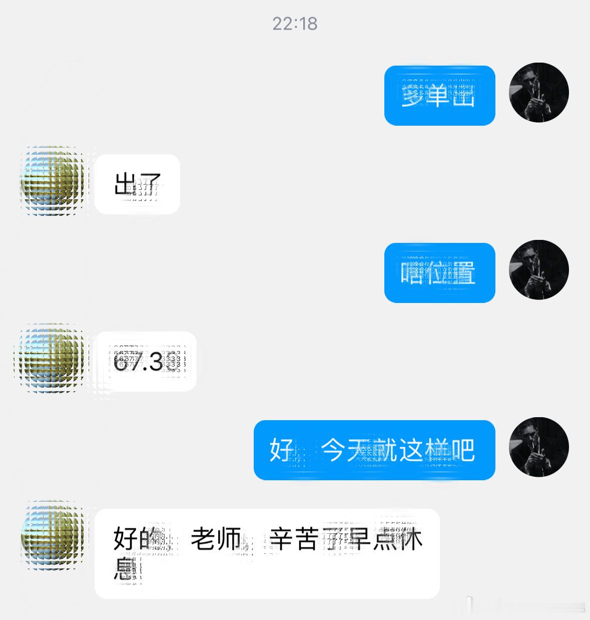 日内圆满收官，收尾以低多兑现结束！4045入场多单，北上至4065离场，斩获20