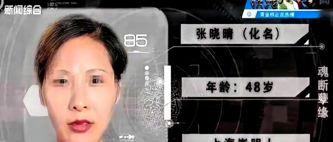 上海一个48岁的女人被情人拉到荒郊野外的车里折腾了一通，结果连一分钱的影子都没见