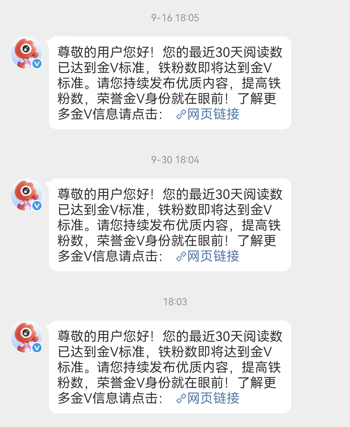 一直在追我，铁到底为什么怎么养都不动[泪奔][泪奔] ​​​