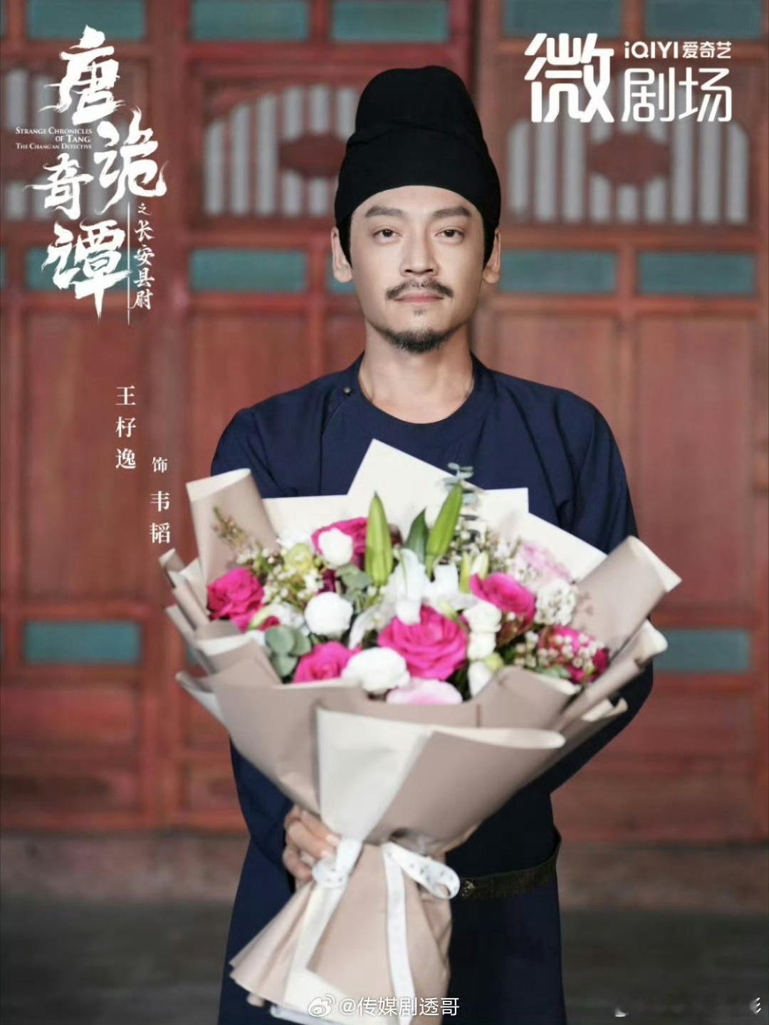 哇塞，《唐诡奇谭》暂定12月12日播出，太幸福了！