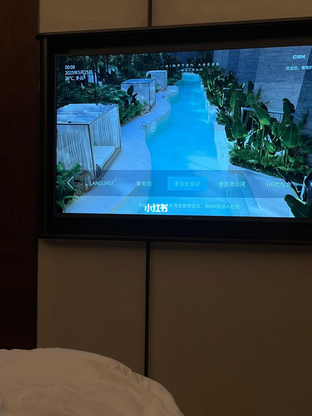 住酒店的仪式感超纲了