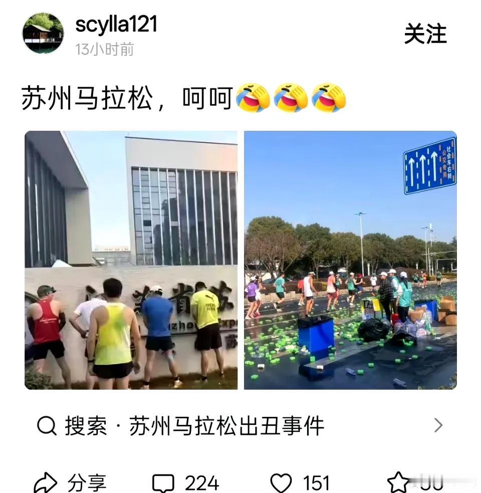 苏州马拉松男选手在人家学校门口随地小便，惹来骂声一片。为什么人家女选手就能忍住？