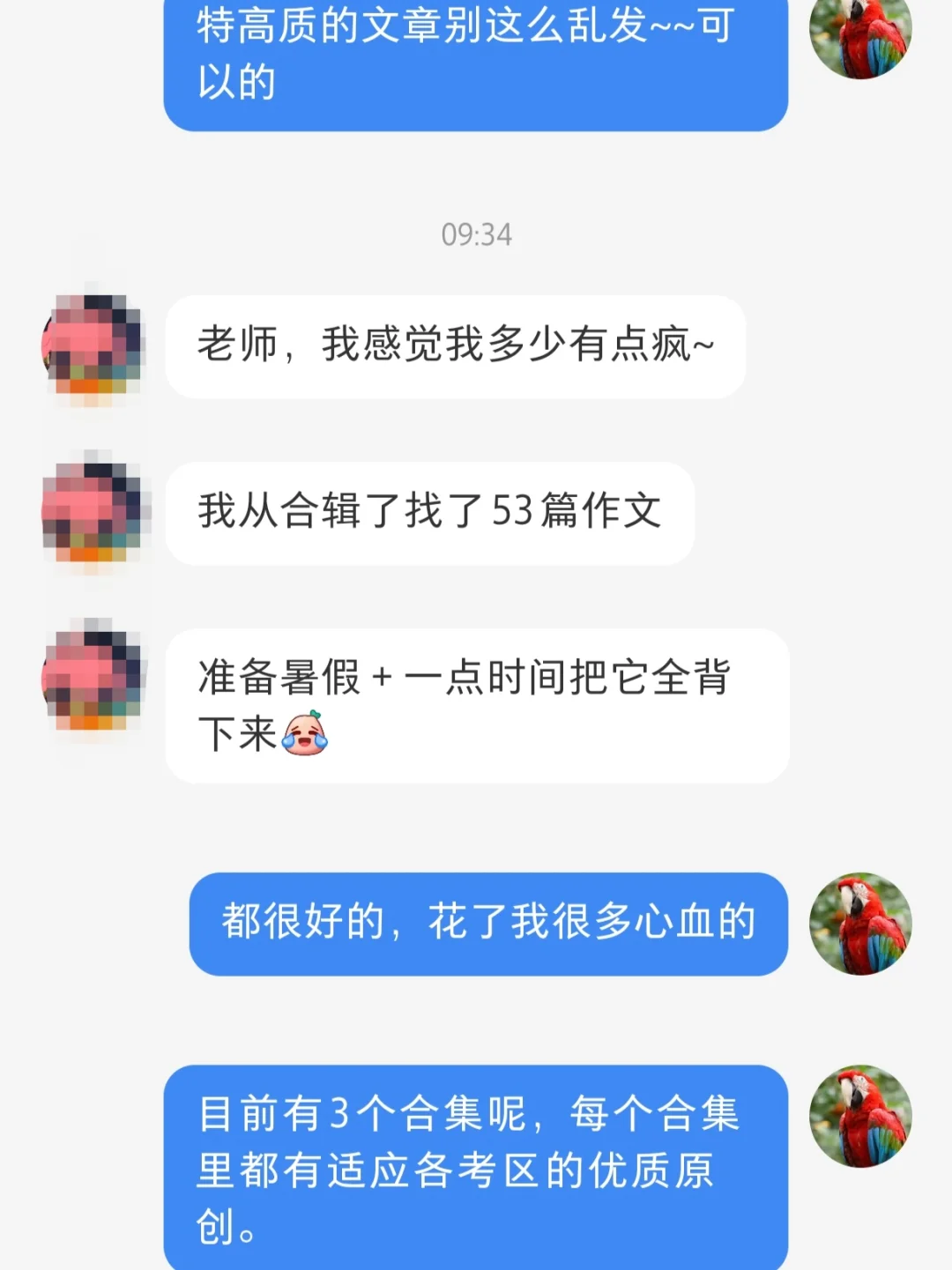 暑假这么疯才是对的
