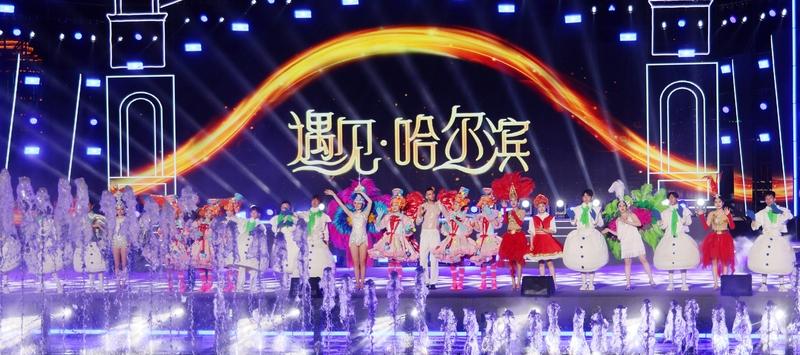 元旦假期哈尔滨旅游热度那是蹭蹭往上涨啊！12月23日，哈尔滨冰雪大世界的马年主题