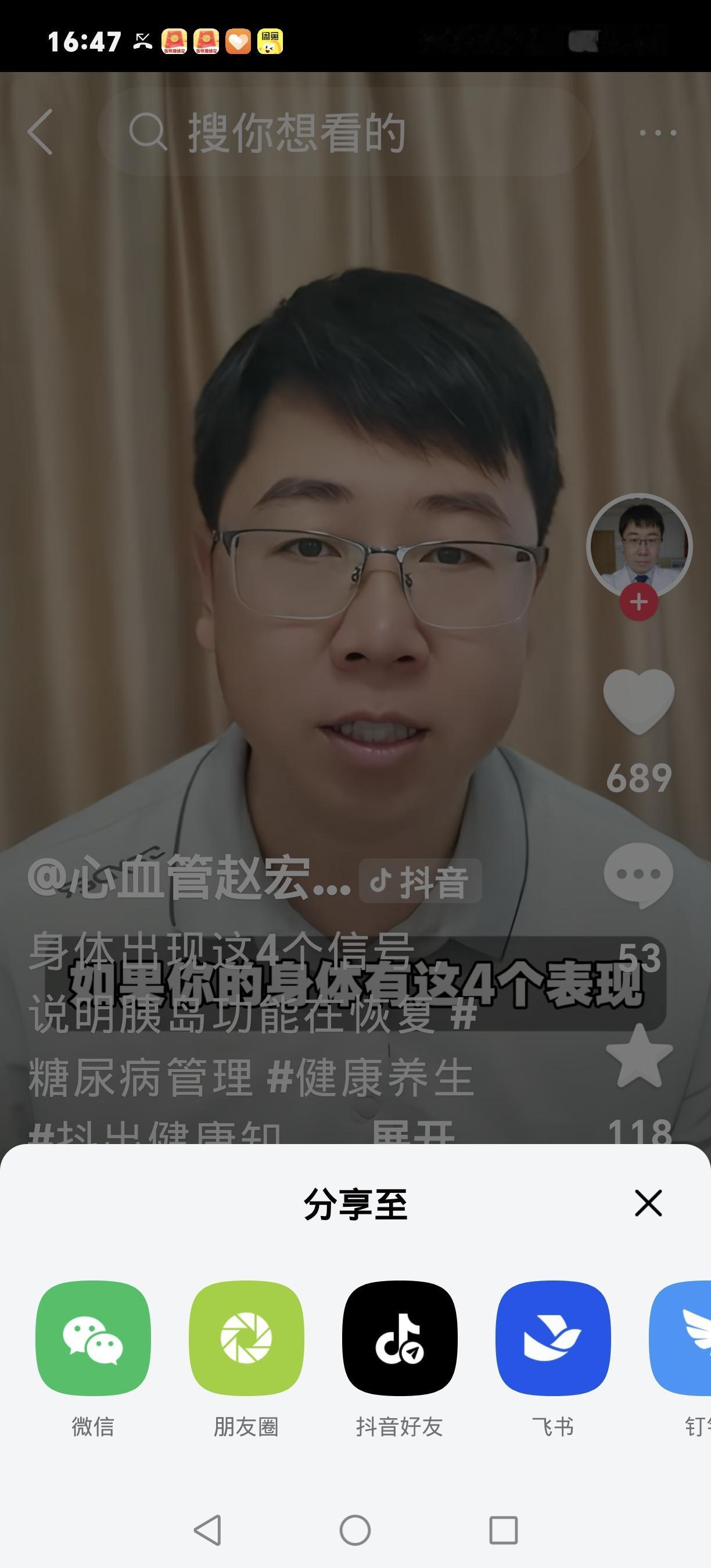 胰岛觉醒！6个信号证明它在悄悄修复，占一个就偷着乐
 
别再觉得胰岛坏了就没救！