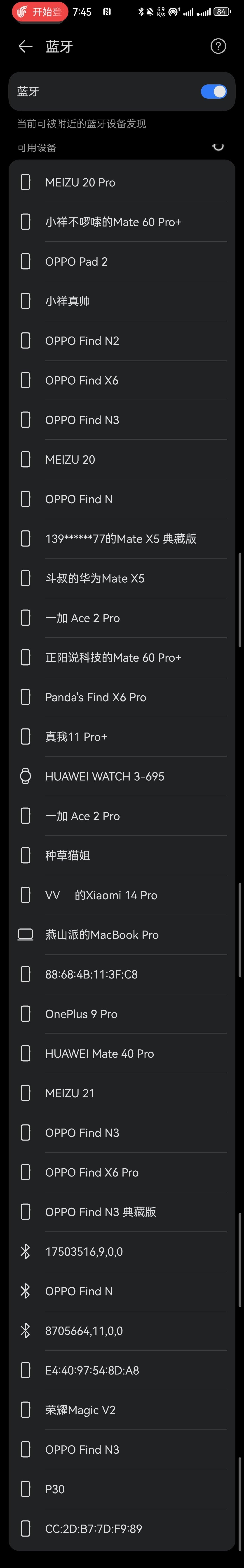 这个航班的蓝牙列表一看，就是媒体航班[吐舌][吐舌]希望下次魅族可以直接包机！！