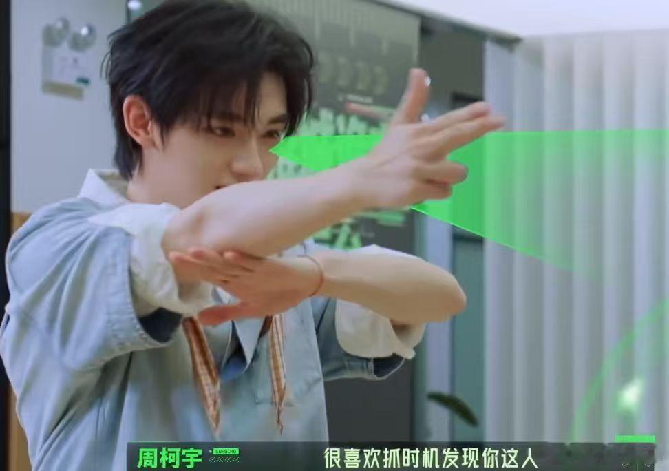 丁程鑫最后一秒淘汰刘宇宁周柯宇丁程鑫抓timing丁程鑫抓timing，丁程鑫最
