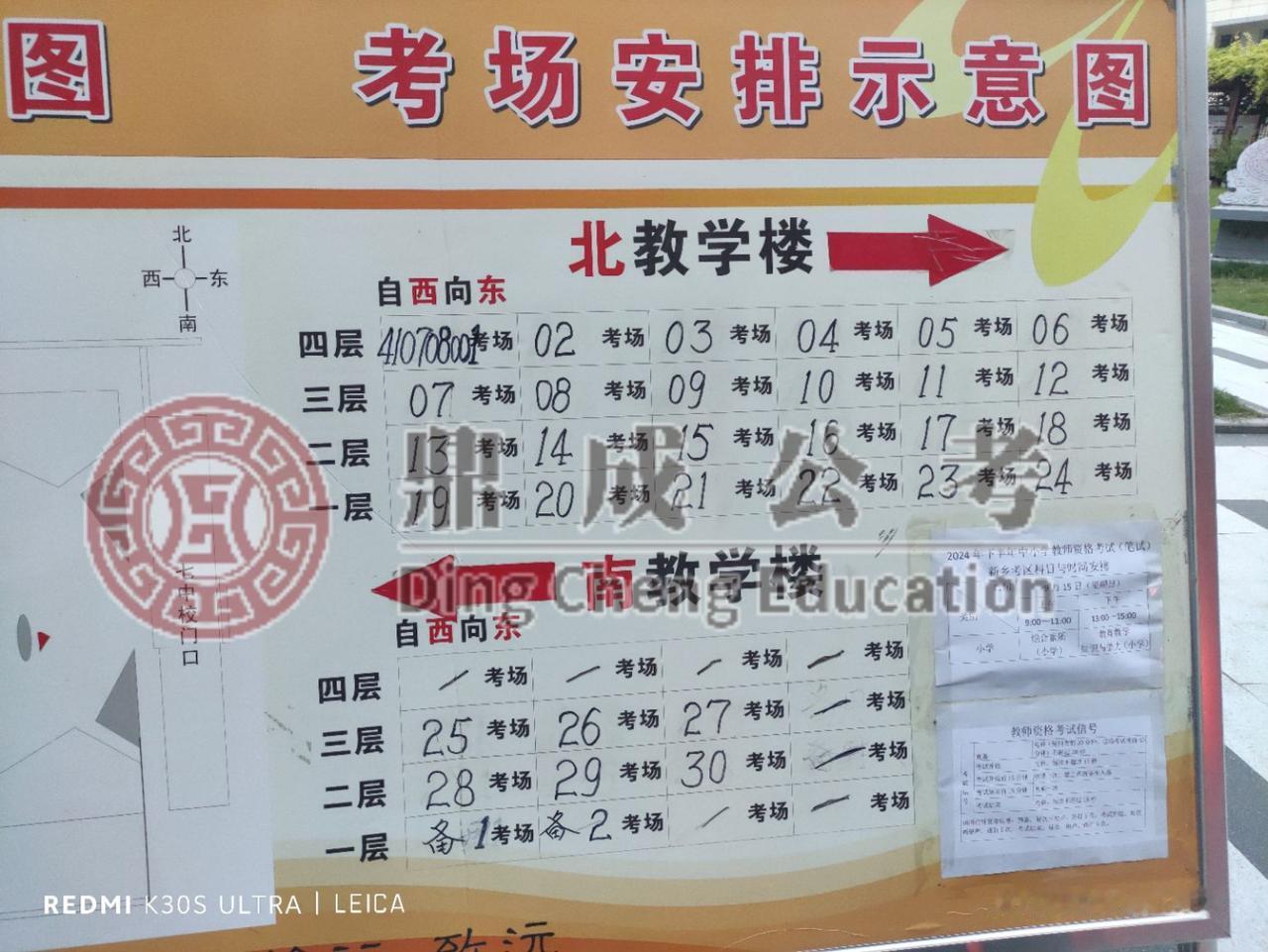 #新乡教师资格证 #教师资格证 #河南教师资格证