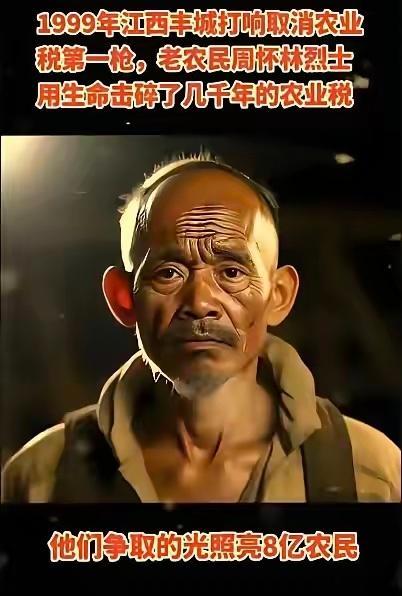 现在的人胆小不敢招惹是非了，胆小可以，但不要嘲笑敢于反抗的人，因为他们争取到的光