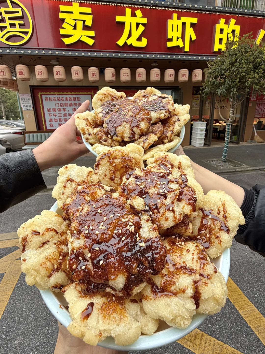 谁能帮我从长沙带一份这个！！！！