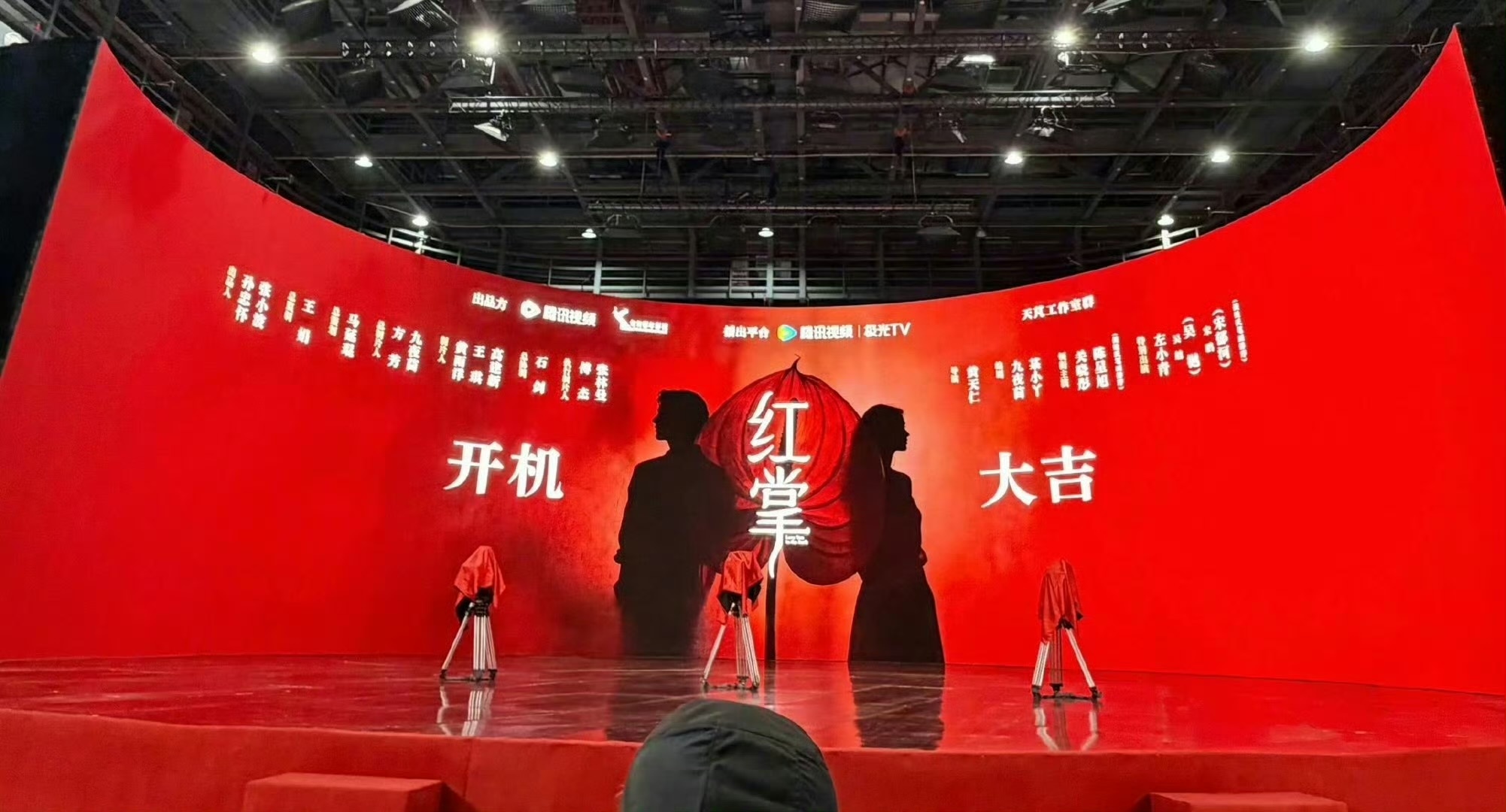 关晓彤、陈星旭《红掌》今日开机