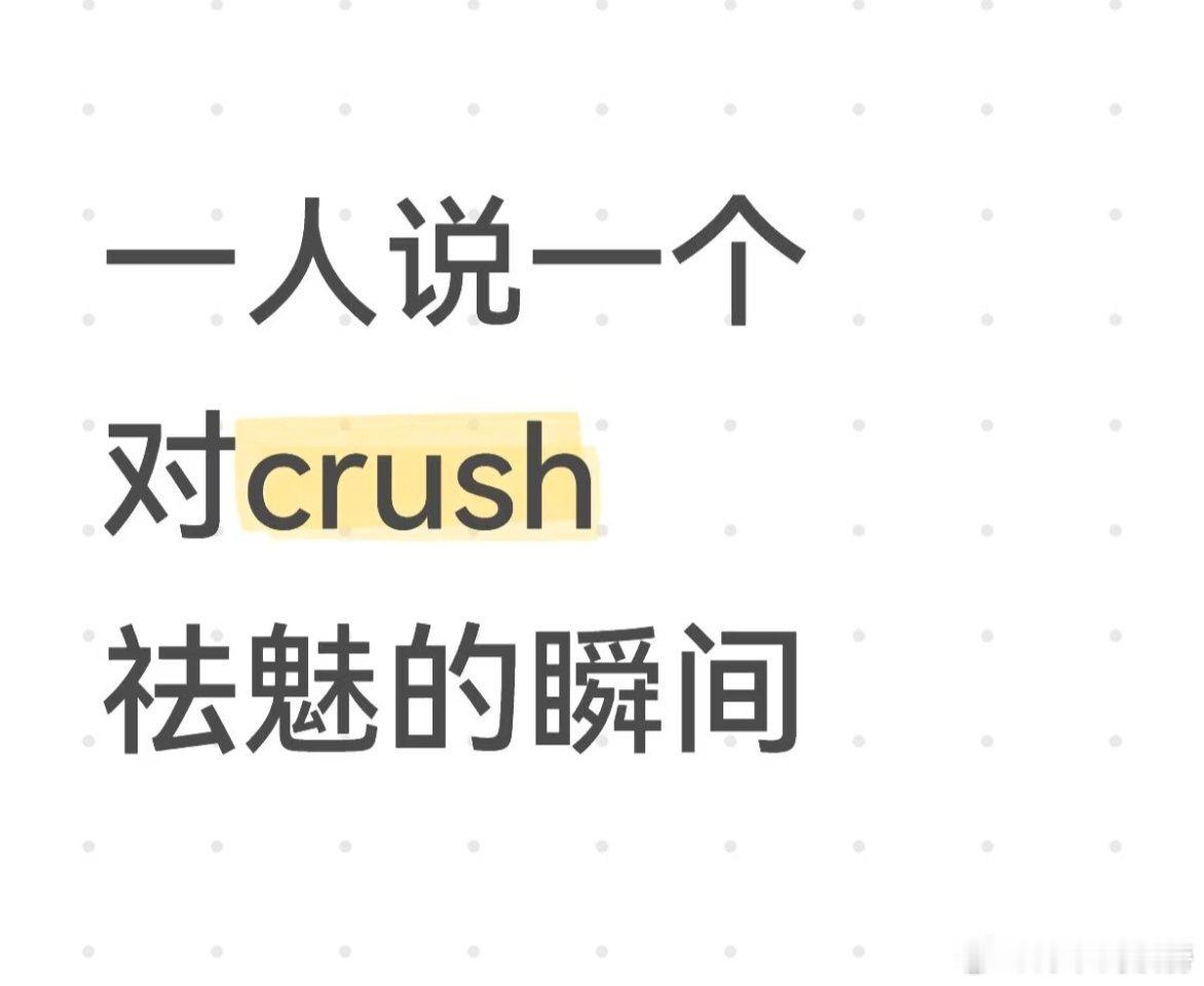 哈哈哈哈哈就跟我看文看到京圈大佬和港圈大佬一样，瞬间养胃