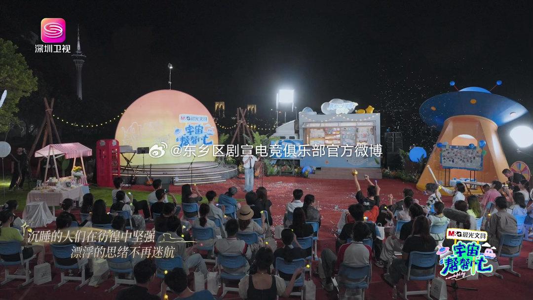 在珠海天空下听丁真唱歌 谁懂啊！当泡泡机在丁真身后喷洒，远处的跨海大桥闪烁着灯光