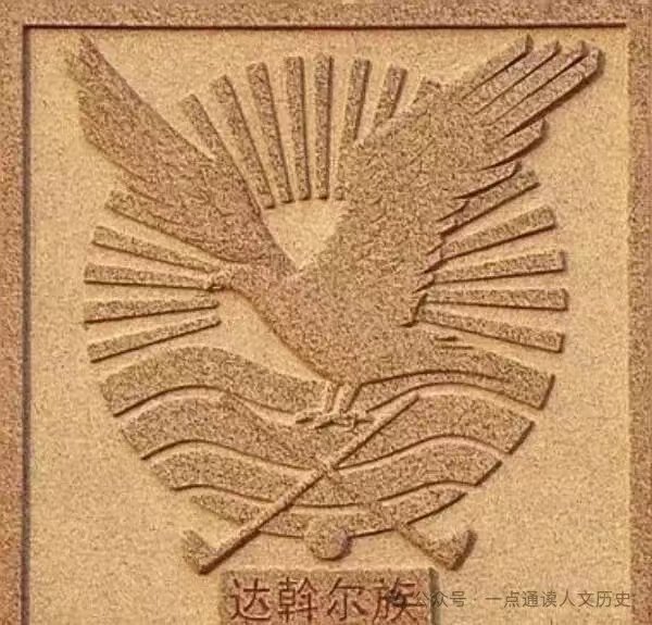 契丹族发源我们这里内蒙古自治区赤峰市​后来去了东北​就是现在达斡尔族 ​​​
