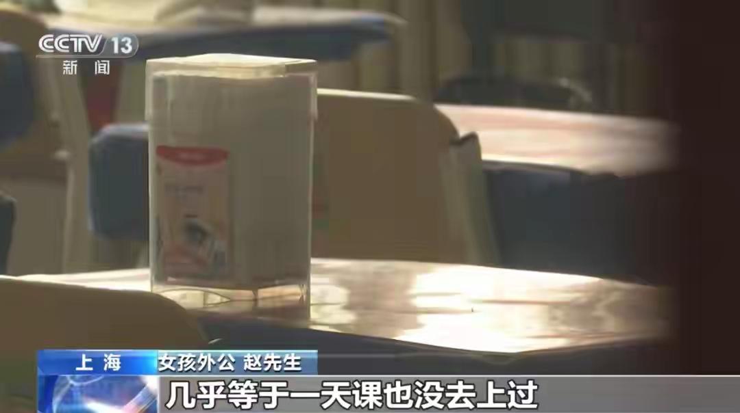 “太炸裂了！”上海一女子，离 婚后，居然不让女儿去上学，被她父母找到前女婿上述，