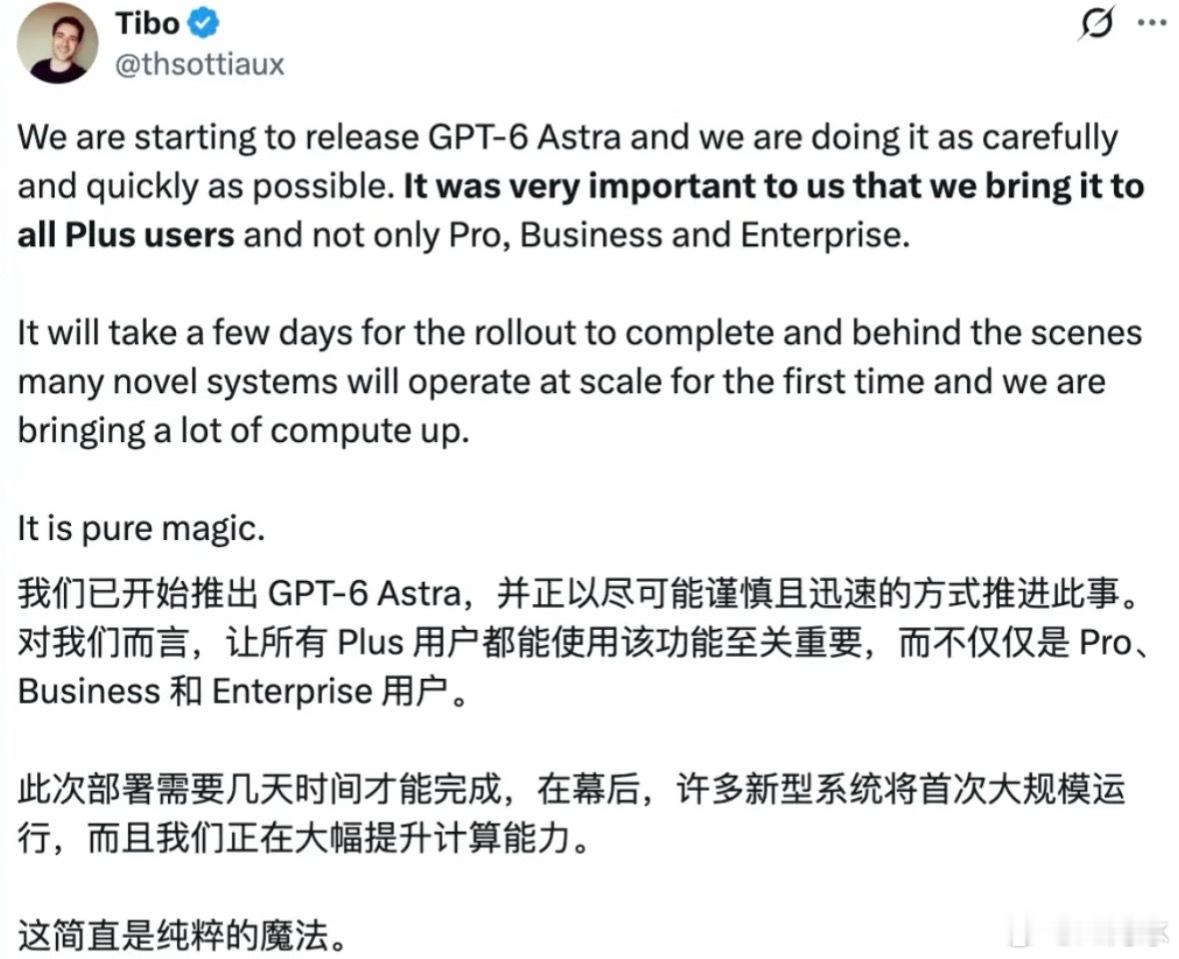 AGI时代真的来了吗 OpenAI 每次发新品的节奏都很熟悉，先放一个炸裂的跑分
