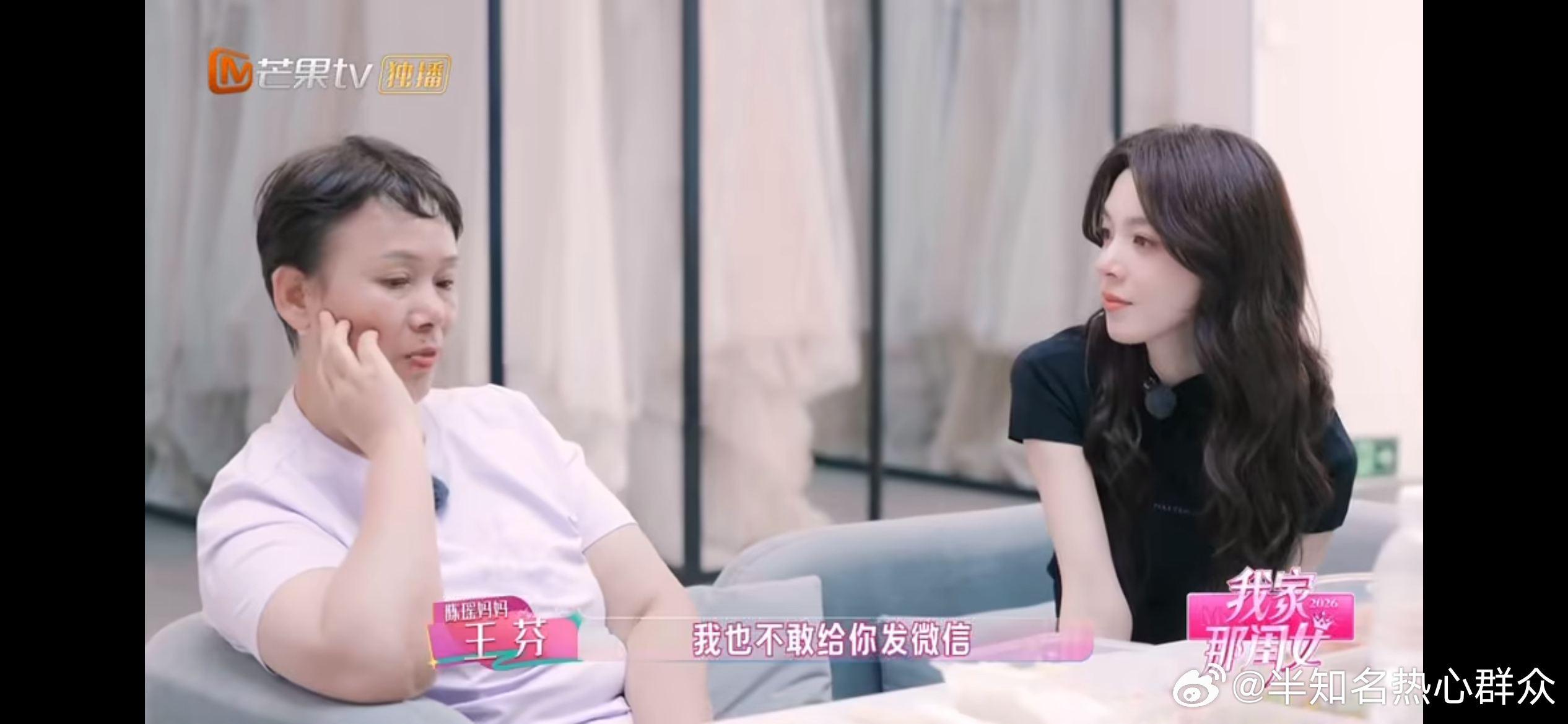 陈瑶妈妈对女儿的爱是小心翼翼的我家那闺女不打扰是妈妈的温柔，奔赴也是妈妈的坚定。