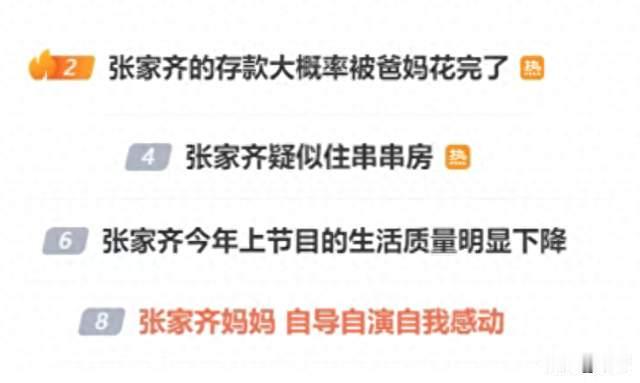 “我是队里养大的”：奥运冠军张家齐撕开体坛隐痛