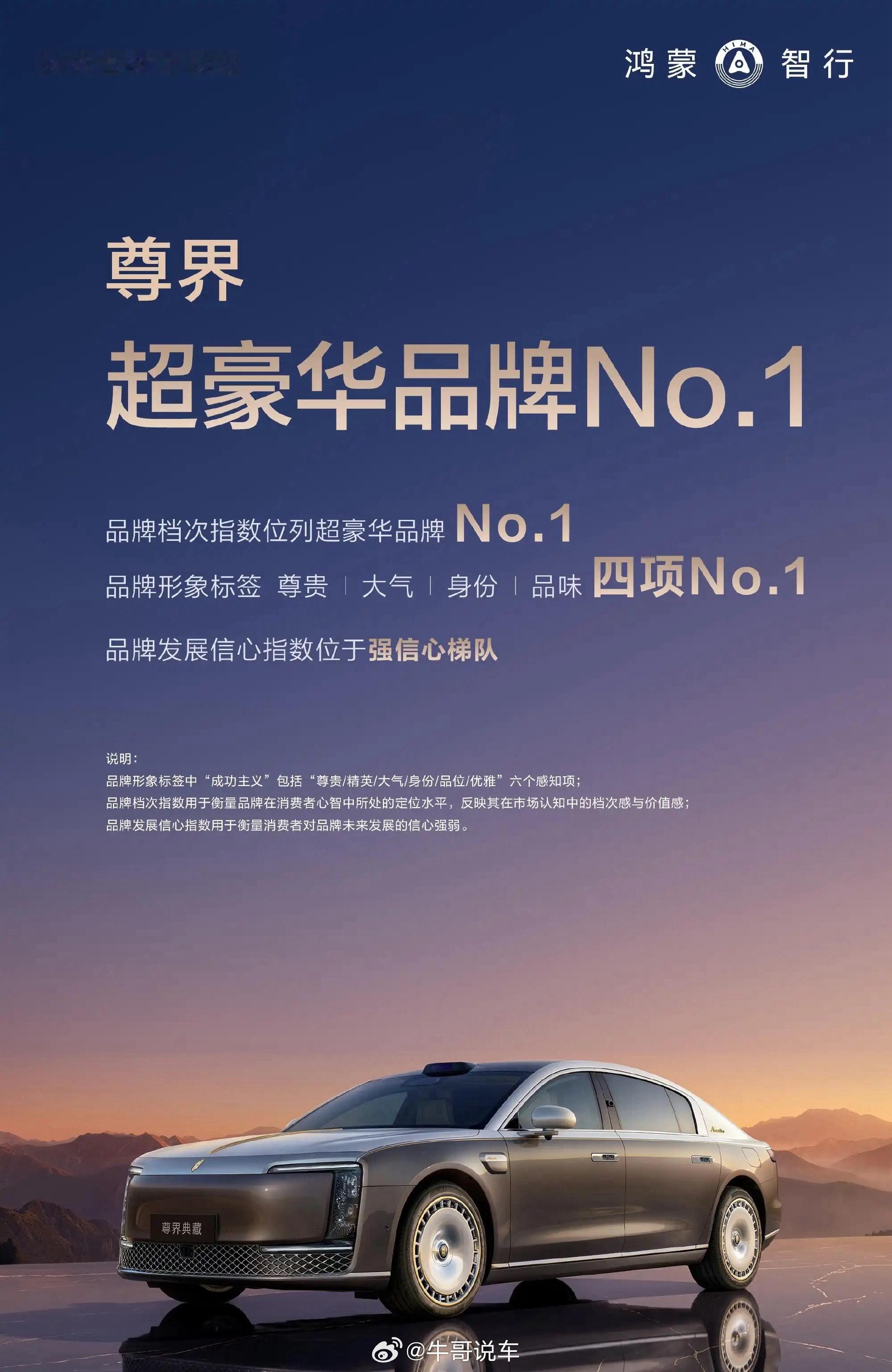 销量爆打BBA，这个超豪华头衔，不得不承认确实有含金量 