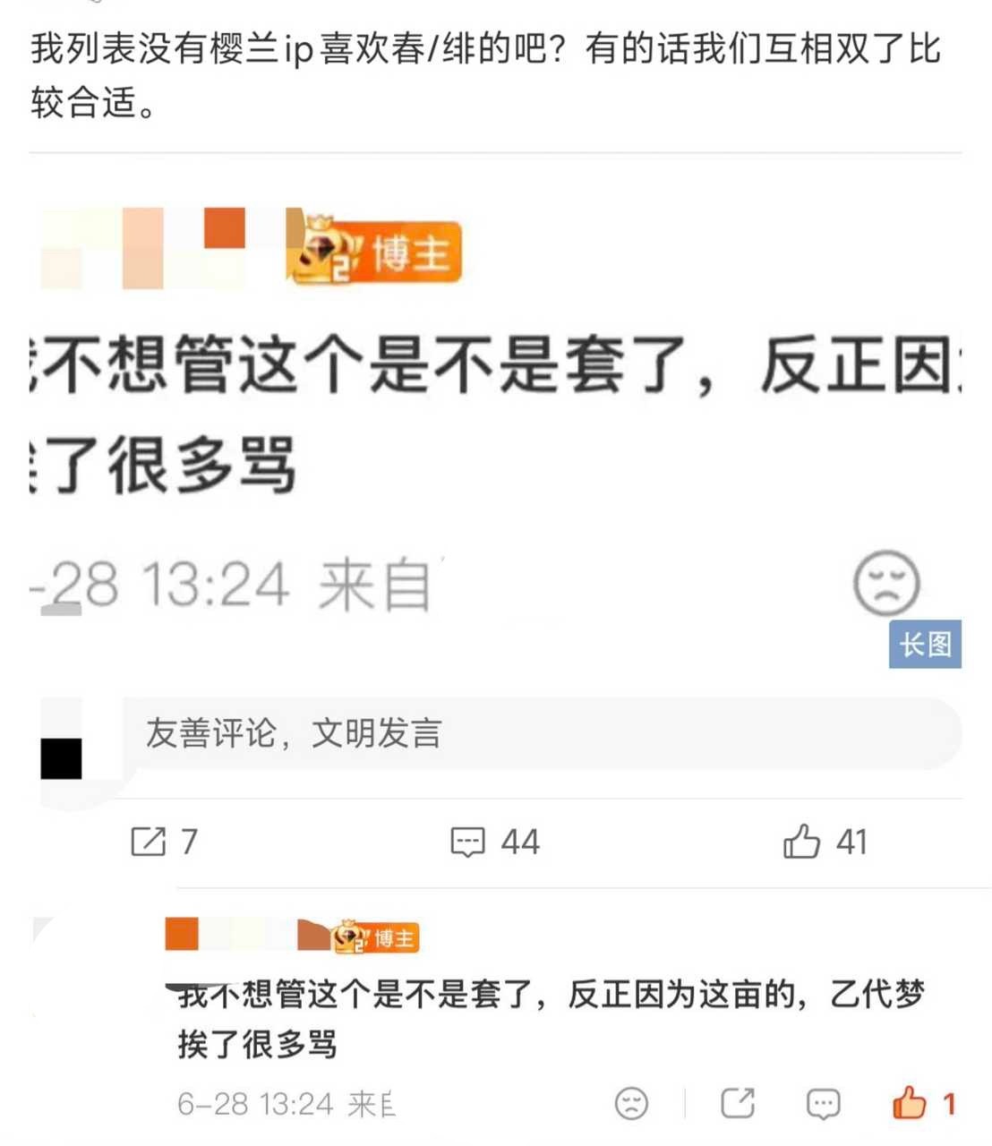系带i女tv   春//绯没惹14588 